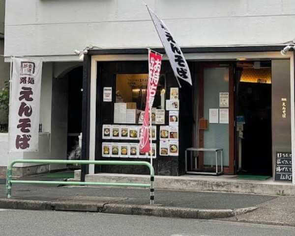 遠藤さくらの父親が経営する「路麺えんそば 錦1丁目店」