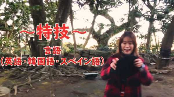 笑顔の森山未唯