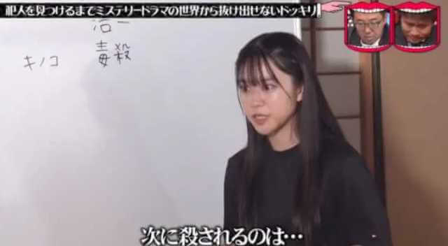 女子大生・鈴木理沙役を演じる森山未唯