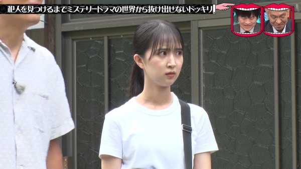 「水曜日のダウンタウン」に出演した吉良彩花