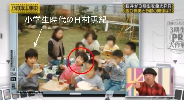 焼きそばを食べる子供時代の日村勇紀と幼馴染の元乃木坂46の阪口珠美の父親