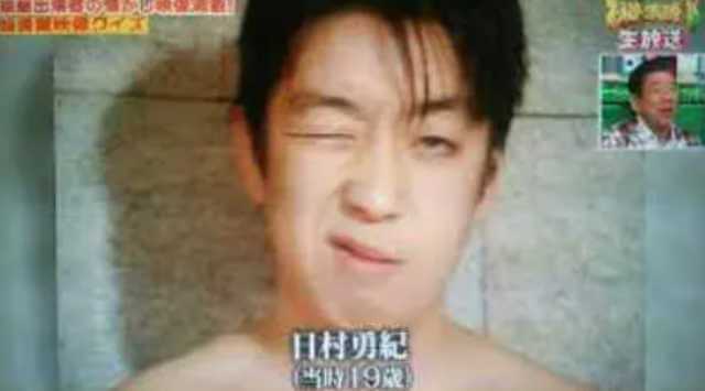 19歳の頃の日村勇紀