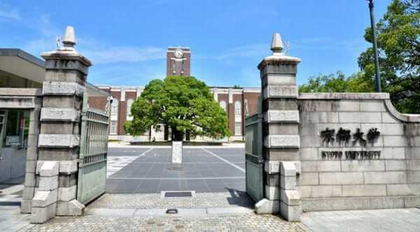 京都大学の外観