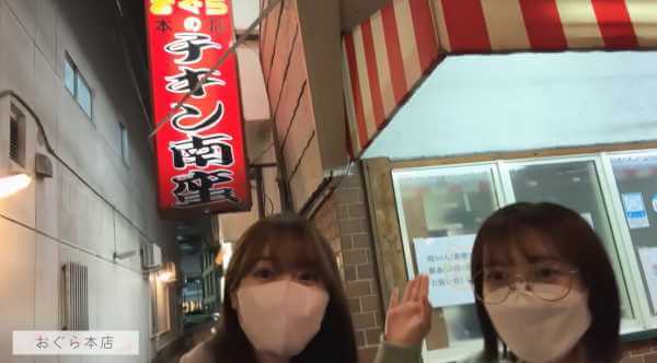 「チキン南蛮おぐら 本店」の店の前で写真を撮る松田里奈と守屋麗奈