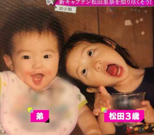 3歳の頃のおどける松田里奈と弟