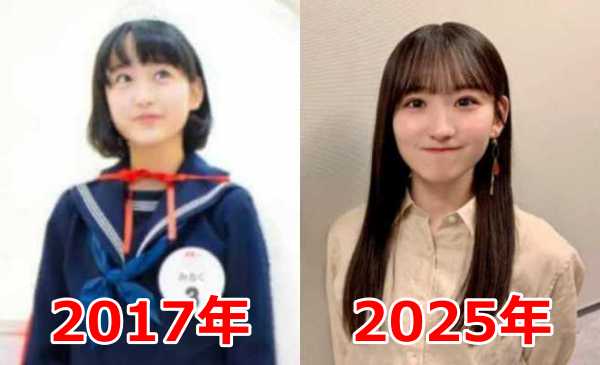 一ノ瀬美空の2017年と2025年の比較画像