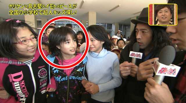 広瀬すずの小学校時代の画像